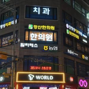 원내 사진 3